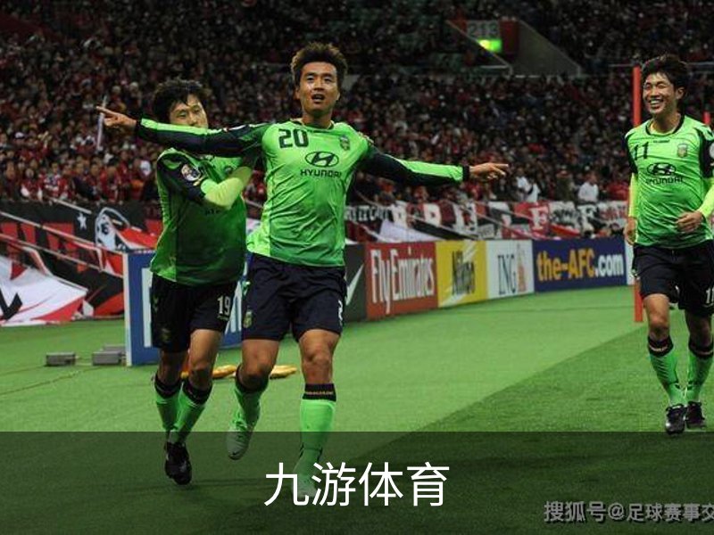 九游体育品牌故事